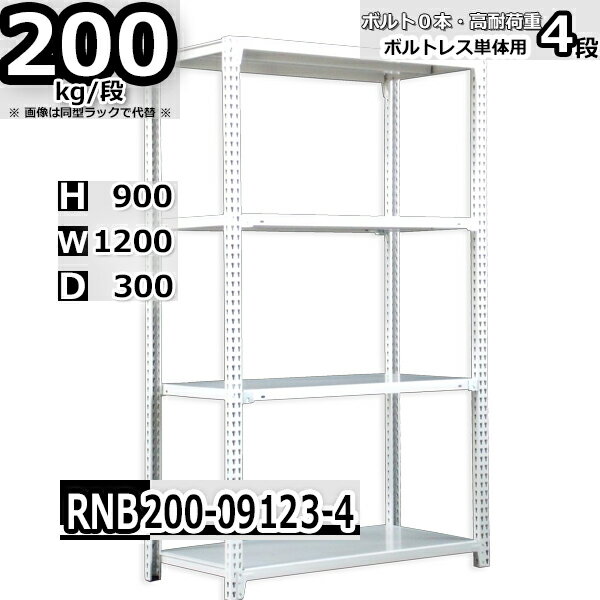 å 120߱30߹⤵90cm 4 Ѳٽ200/ ñ(4) 120D30H90cm ܥ0ܤΩ䤹ê ̳ ê ۥ磻ȥ졼 Ǽê å