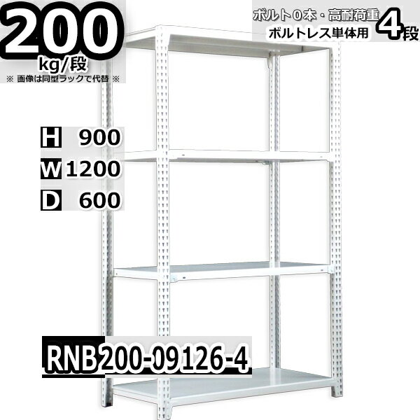 å 120߱60߹⤵90cm 4 Ѳٽ200/ ñ(4) 120D60H90cm ܥ0ܤΩ...