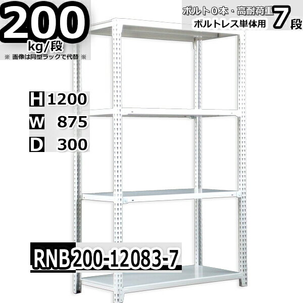 å 87߱30߹⤵120cm 7 Ѳٽ200/ ñ(4) 87D30H120cm ܥ0ܤΩ...