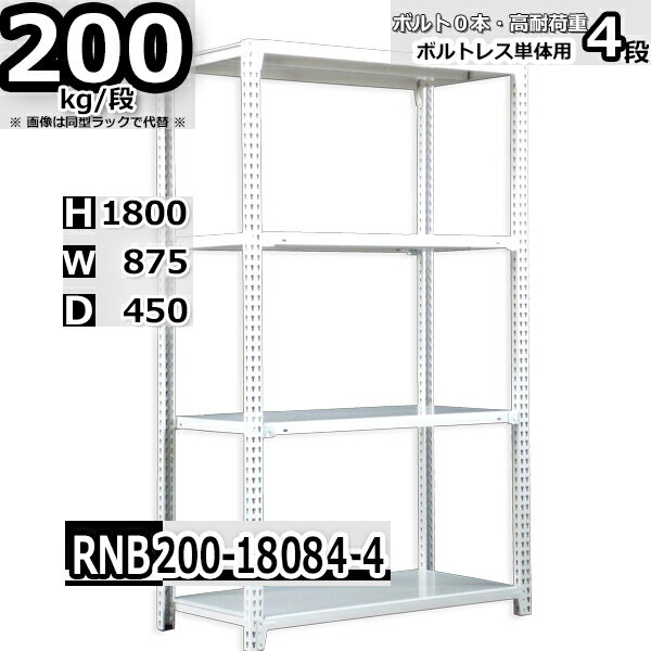 楽天市場】ラックファクトリー rzn 70-18084-5の通販
