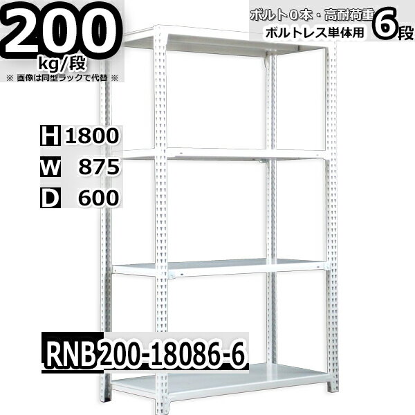 å 87߱60߹⤵180cm 6 Ѳٽ200/ ñ(4) 87D60H180cm ܥ0ܤΩ...