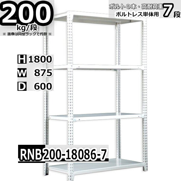 å 87߱60߹⤵180cm 7 Ѳٽ200/ ñ(4) 87D60H180cm ܥ0ܤΩ...