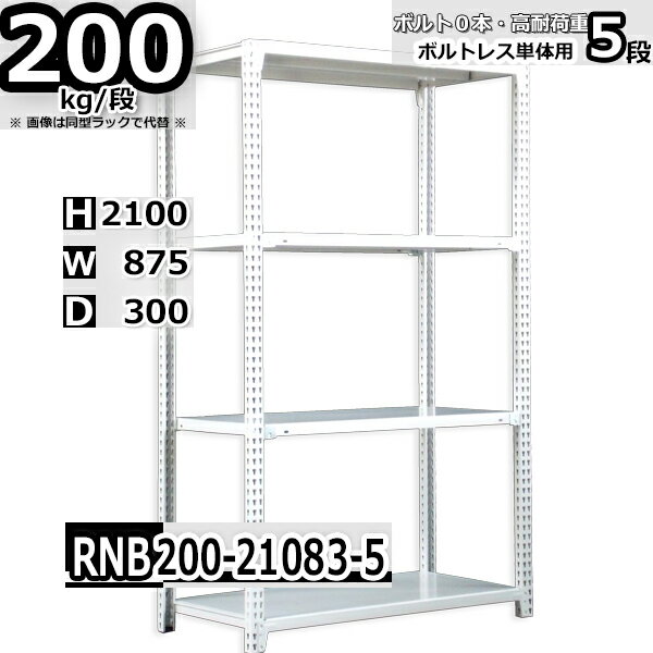 å 87߱30߹⤵210cm 5 Ѳٽ200/ ñ(4) 87D30H210cm ܥ0ܤΩ...