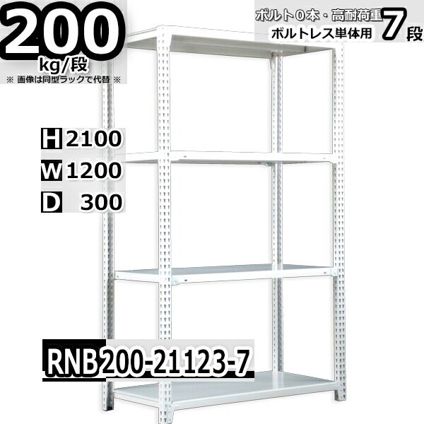 å 120߱30߹⤵210cm 7 Ѳٽ200/ ñ(4) 120D30H210cm ܥ0ܤ...