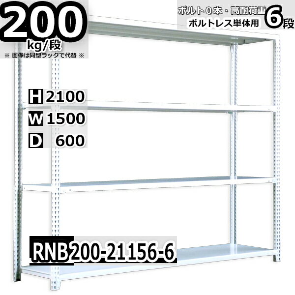 å 150߱60߹⤵210cm 6 Ѳٽ200/ ñ(4) 150D60H210cm ܥ0ܤ...