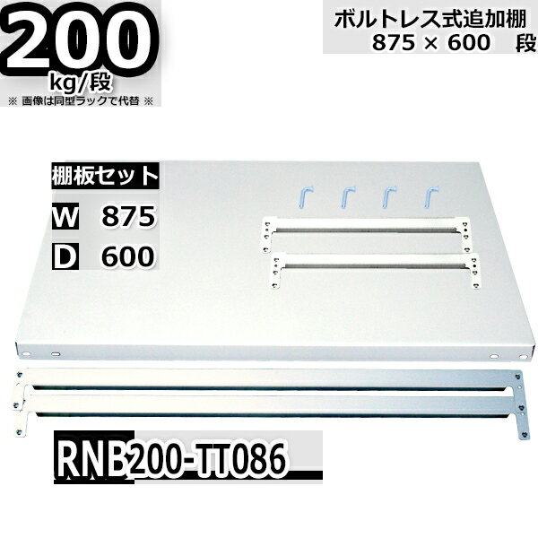 å ɲêĥå ̳ 87߱60 Ѳٽ200kg/ RNB ê䶯ӡ2 W87D60 å...