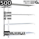 スチールラック 中量棚 業務用 横幅180×奥行90×高さ180cm 4段 耐荷重500/段 ボルト0本で組み立てやすい W180×D90×H180cm 連結用(支柱2本) スチール棚 ボルトレス ホワイトグレー 収納棚 ラック