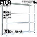スチールラック 中量棚 業務用 横幅180×奥行90×高さ150cm 6段 耐荷重500/段 ボルト0本で組み立てやすい W180×D90×H150cm 単体用(支柱4本) スチール棚 ボルトレス ホワイトグレー 収納棚 ラック(3)