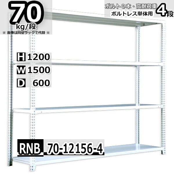 å 150߱60߹⤵120cm 4 Ѳٽ70/ ñ(4) 150D60H120cm ܥ0ܤ...