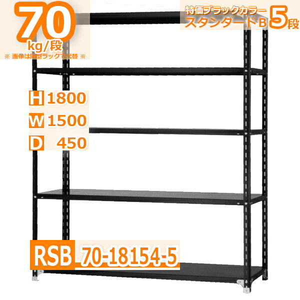 rsb70-18154-5.jpg rsb70-18154-5.jpg