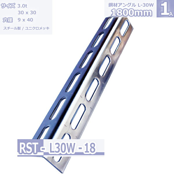 楽天市場】l30w-1800の通販 楽天市場】l30w-1800の通販