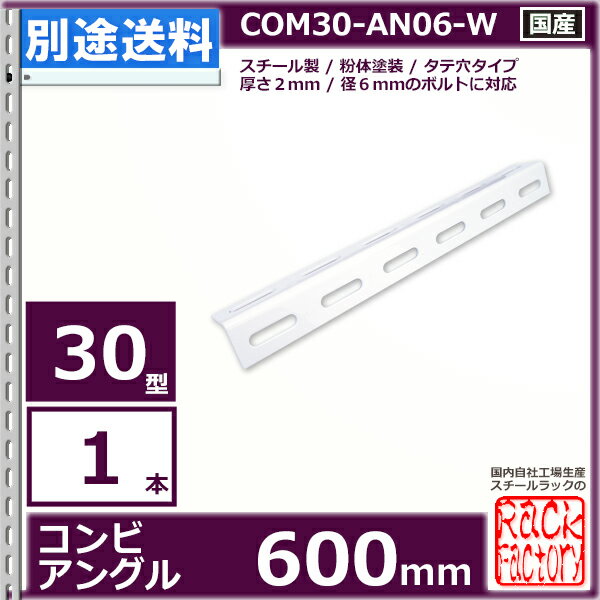 �����30�� ���󥰥� ���Ʒ� 600mm