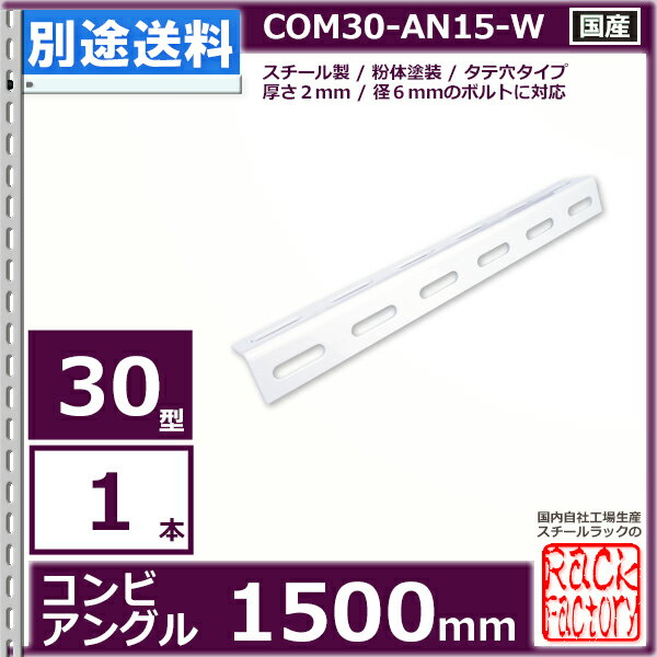 �����30�� ���󥰥� ���Ʒ� 1500mm