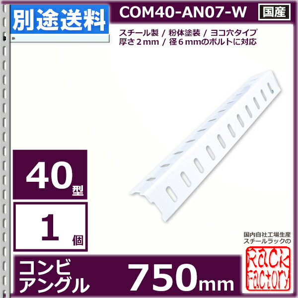 �����40�� ���󥰥� �襳�� 750mm