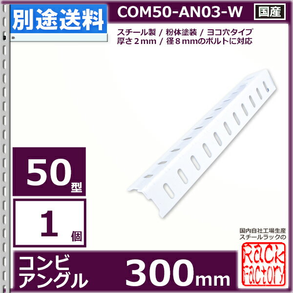 �����50�� ���󥰥� �襳�� 300mm