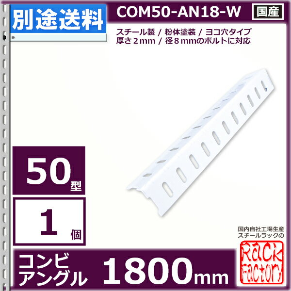 �����50�� ���󥰥� �襳�� 1800mm