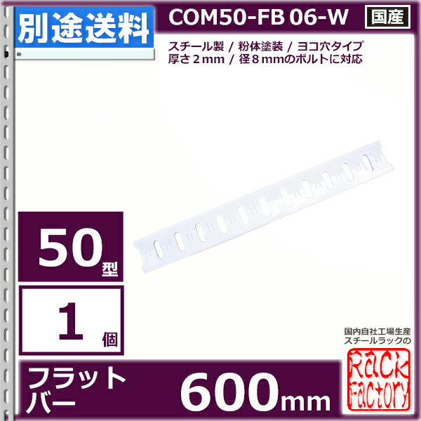 �����50�� �ե�åȥС� 600mm