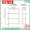 スチールラック 幅150×奥行45×高さ180cm 5段 耐荷重70/段 特価ブラックカラー 幅150×D45×H180cm軽量棚 ご家庭用 スチール棚 業務用 収納棚 整理棚 ラック 3