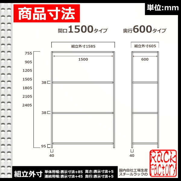H1200xW1500xD600