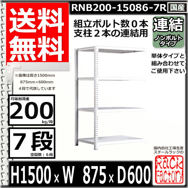 業務用