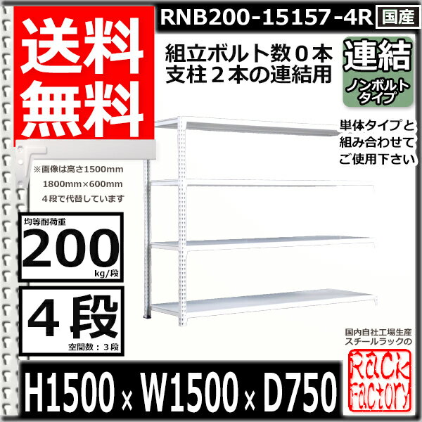 業務用