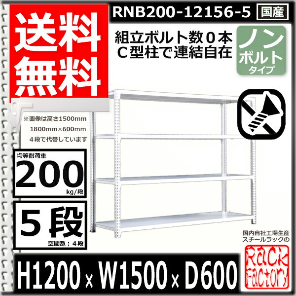 業務用