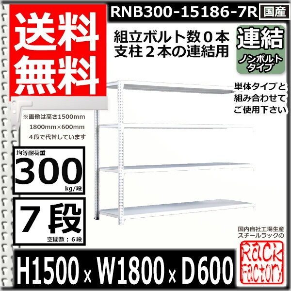 業務用
