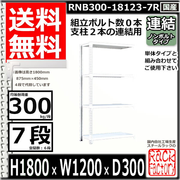 業務用
