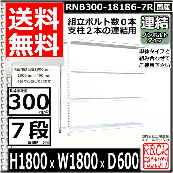 業務用