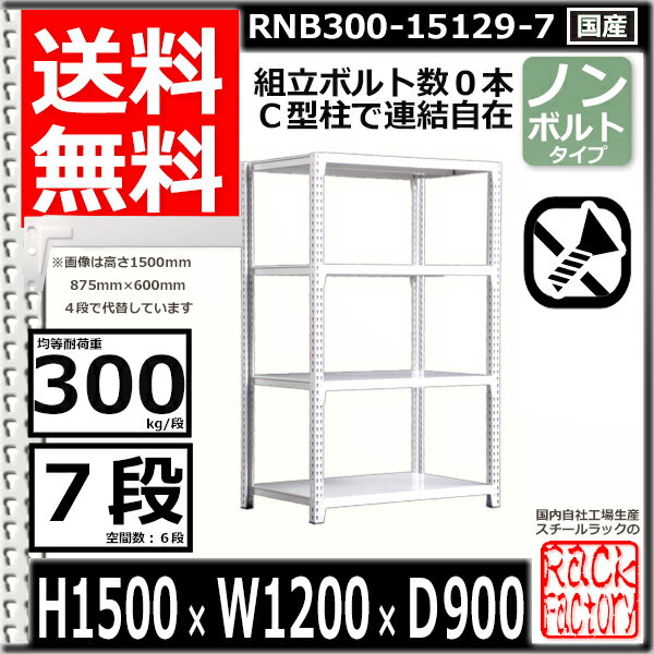 業務用