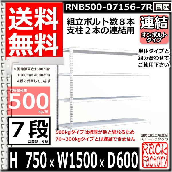 業務用