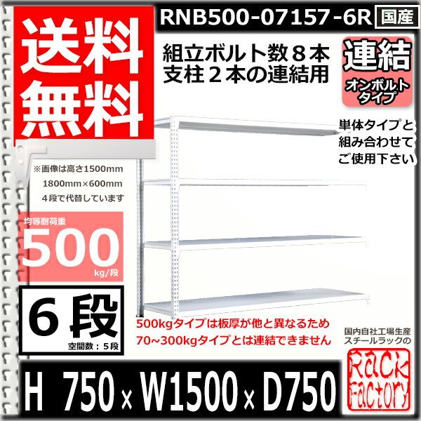 業務用