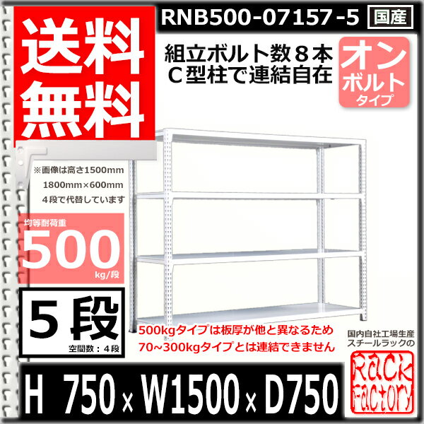 業務用