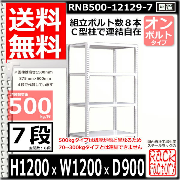 業務用