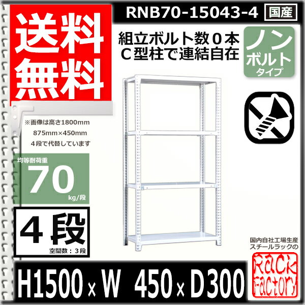 業務用