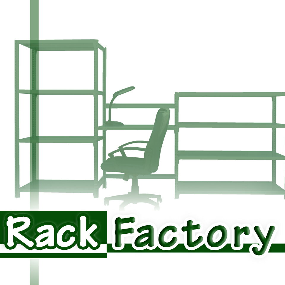 楽天市場 | Rack Factory - 全品国内自社工場生産のスチールラック