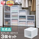 【目玉価格】【3個セット】収納ボ