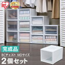 【目玉価格】【2個セット】 チェス