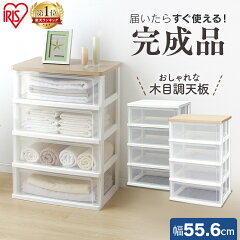 https://thumbnail.image.rakuten.co.jp/@0_mall/rack-kan/cabinet/08800146/221980_rka.jpg