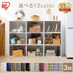 https://thumbnail.image.rakuten.co.jp/@0_mall/rack-kan/cabinet/08800146/431704_rka.jpg