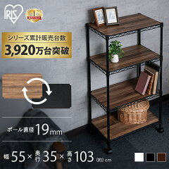 https://thumbnail.image.rakuten.co.jp/@0_mall/rack-kan/cabinet/08800146/522761_2_rka.jpg