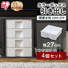 https://thumbnail.image.rakuten.co.jp/@0_mall/rack-kan/cabinet/08800146/i1881118_rka.jpg