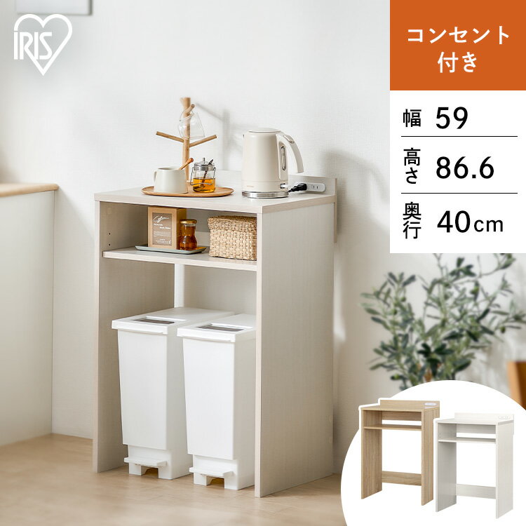楽天市場】ゴミ箱(ブランド(インテリア)アイリスオーヤマ 楽天市場】ゴミ箱(ブランド(インテリア)アイリスオーヤマ