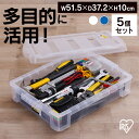 【5個セット】コンテナ ボックス 収納 ボックスコンテナ B-15R クリア ブルー まとめ買い コンテナ ボックス 収納 スタッキング BOX 保管 防災 プ...