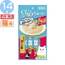 いなば CIAO ちゅ〜る まぐろ&まぐろ節 14g×4本 SC-141 猫 ねこ キャット フード 国産 おやつ ちゅーる いなばペットフード いなば CIA...