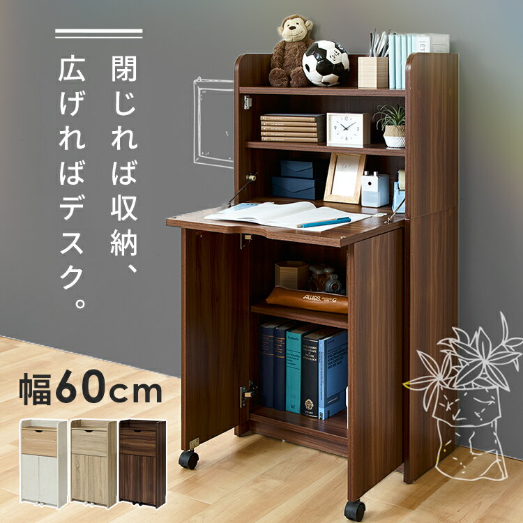 楽天市場】折りたたみ デスク(学習机|子供部屋用インテリア 楽天市場】折りたたみ デスク(学習机|子供部屋用インテリア