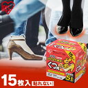 靴下用カイロ 足用カイロ カイロ 15足 貼らないカイロ 貼らない 使い捨てカイロ 靴下カイロ くつ下用 滑り止め 白 まとめ買い 使い捨て レジャー お出かけ...