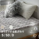 敷きパッド シングル セミダブル ダブル ベッドパッド 洗える 厚手 敷パッド ベットパット 布団敷きパッド 敷きマット マットレスパッド 敷パット 敷マット ...