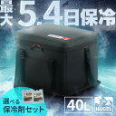 クーラーボックス エアロゲル アイリスオーヤマ HUGEL 小型 大型 40L 保冷力 部活 ソフトクーラーボックス アウトドア クーラーバッグ スポーツ 保冷バッグ キャンプ
