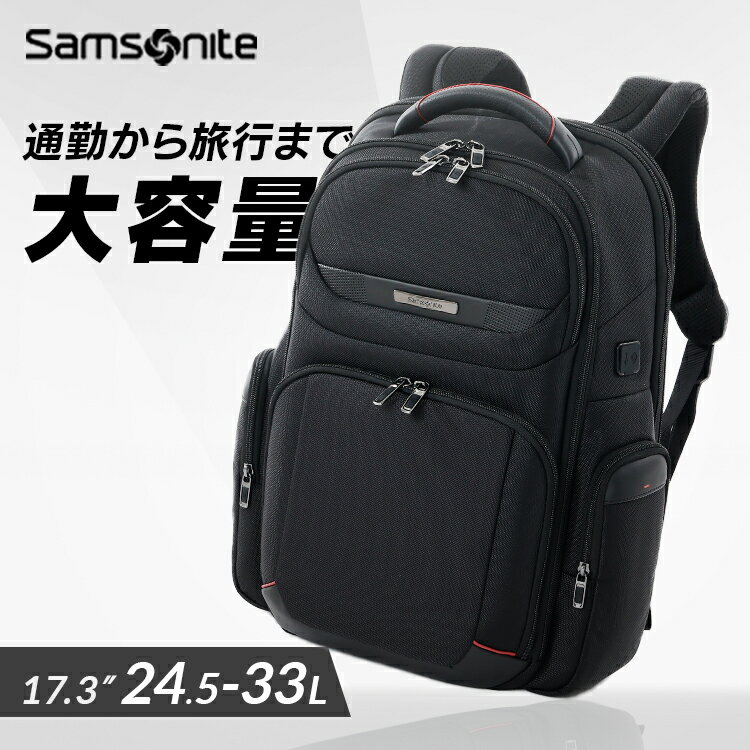 楽天市場】サムソナイト pro-dlxの通販 楽天市場】サムソナイト pro-dlxの通販
